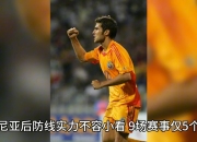 德国战平罗马尼亚，欧预赛前路依旧坎坷的简单介绍