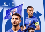 澳大利亚球队备战亚冠胜利，冲刺四强